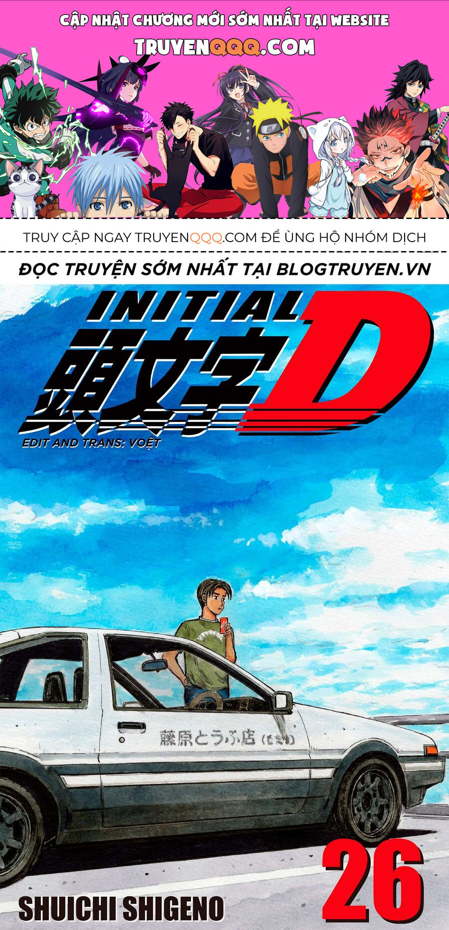Ký Tự D Chap 331 - Next Chap 332