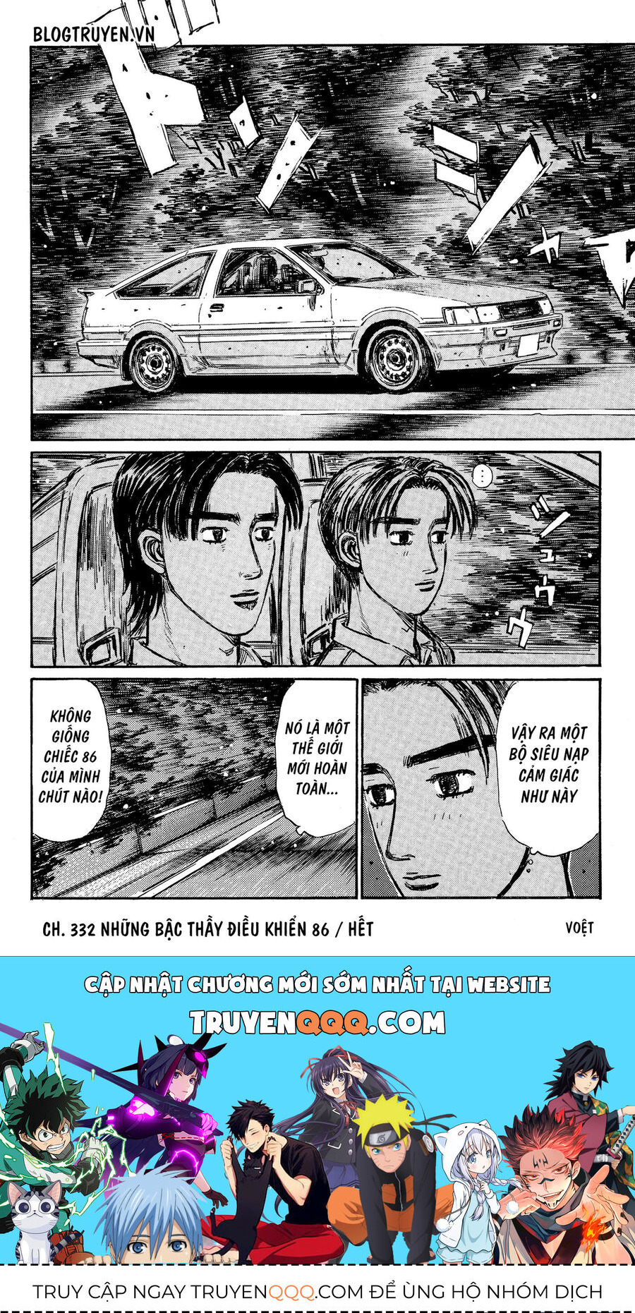 Ký Tự D Chap 332 - Next Chap 333