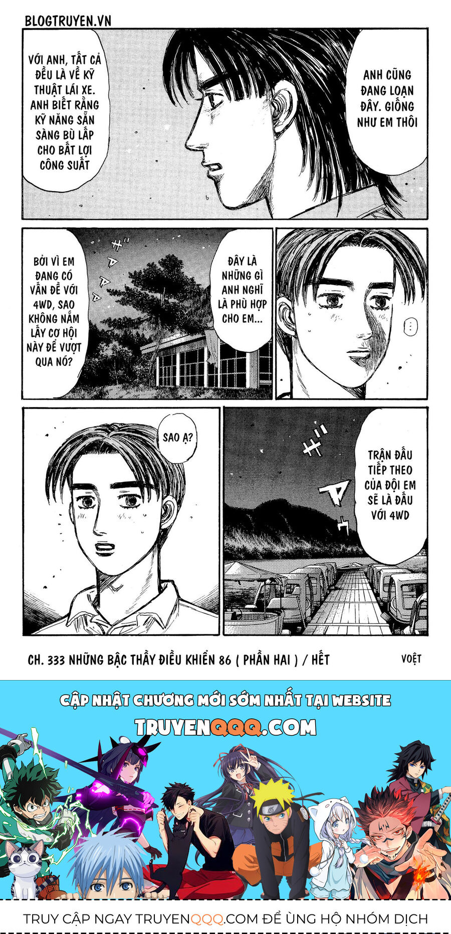 Ký Tự D Chap 333 - Next Chap 334