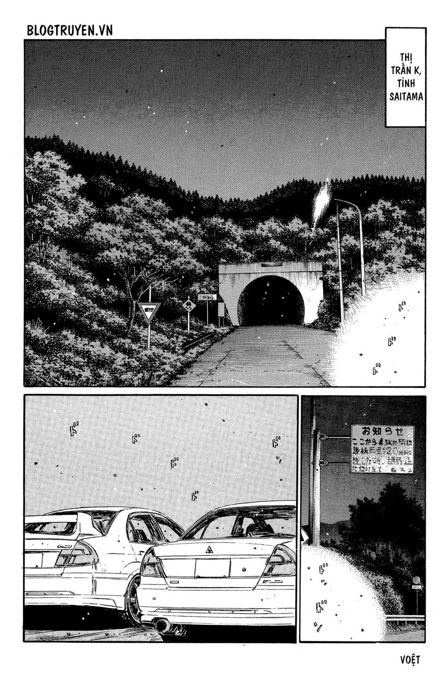 Ký Tự D Chap 335 - Next Chap 336