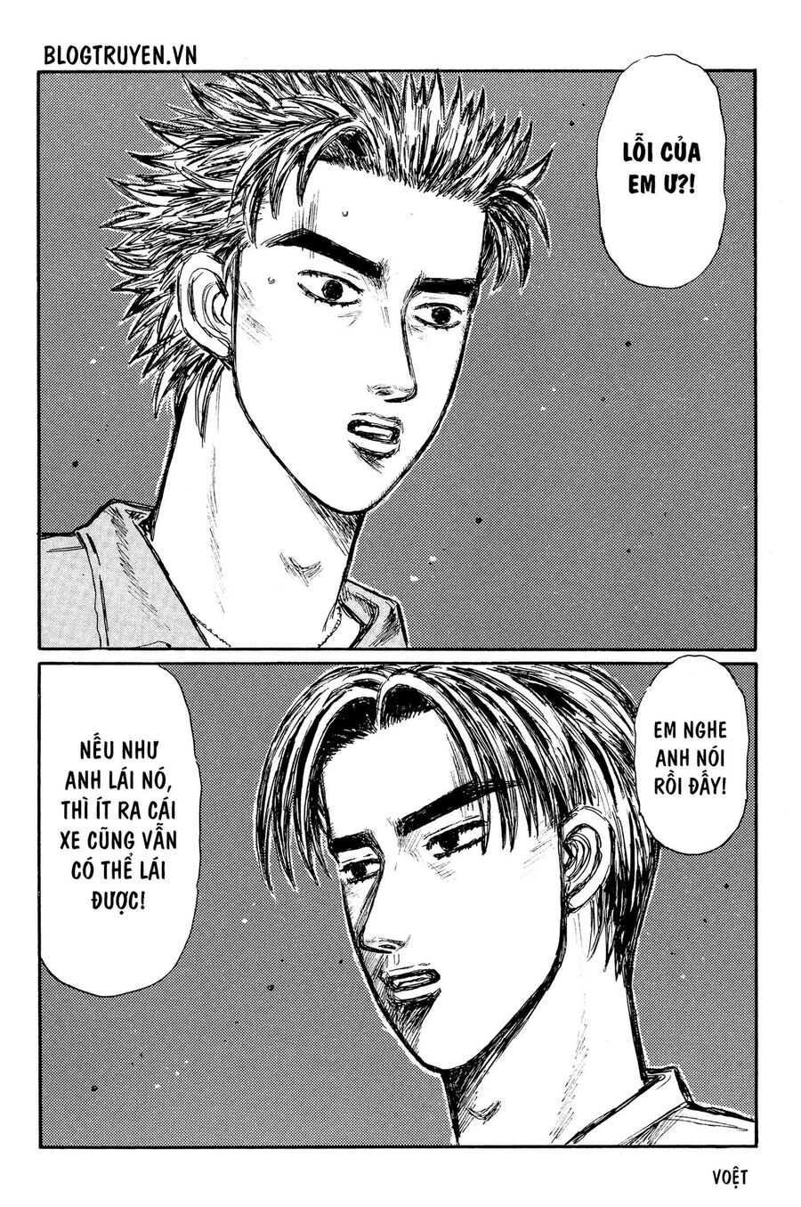 Ký Tự D Chap 338 - Next Chap 339