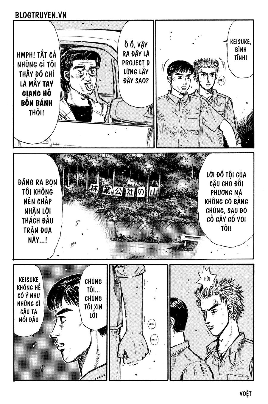 Ký Tự D Chap 338 - Next Chap 339