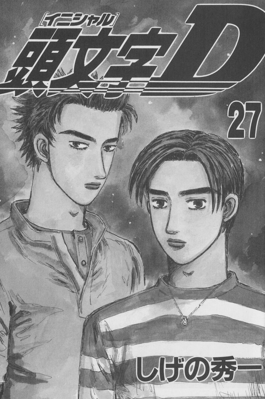 Ký Tự D Chap 340 - Next Chap 341