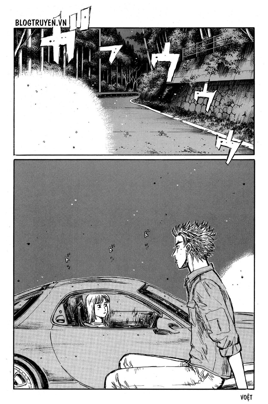 Ký Tự D Chap 341 - Next Chap 342