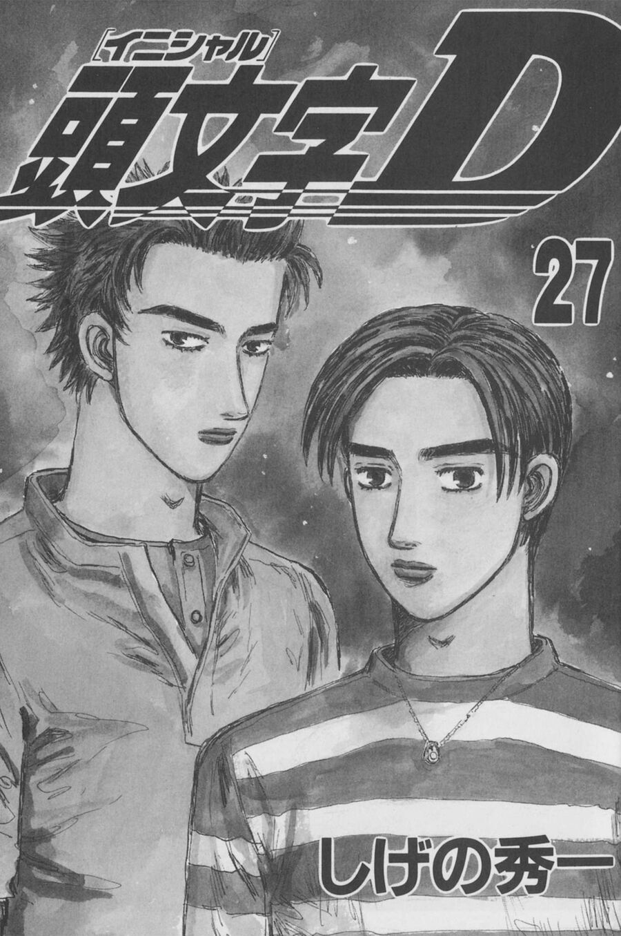 Ký Tự D Chap 343 - Next Chap 344