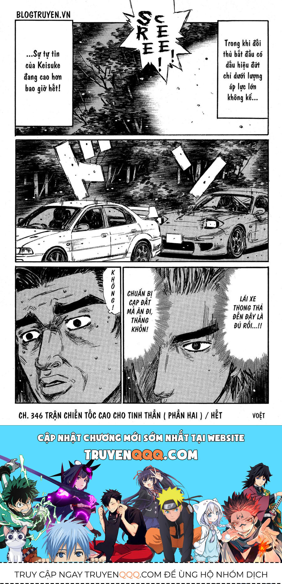 Ký Tự D Chap 346 - Next Chap 347