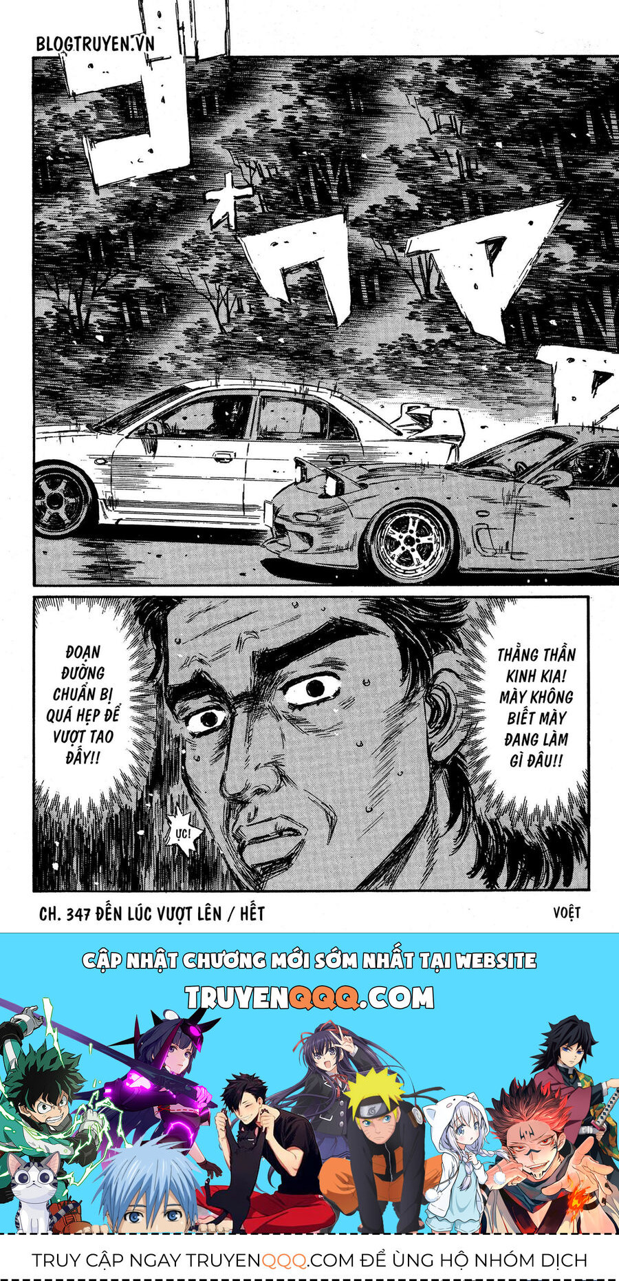 Ký Tự D Chap 347 - Next Chap 348