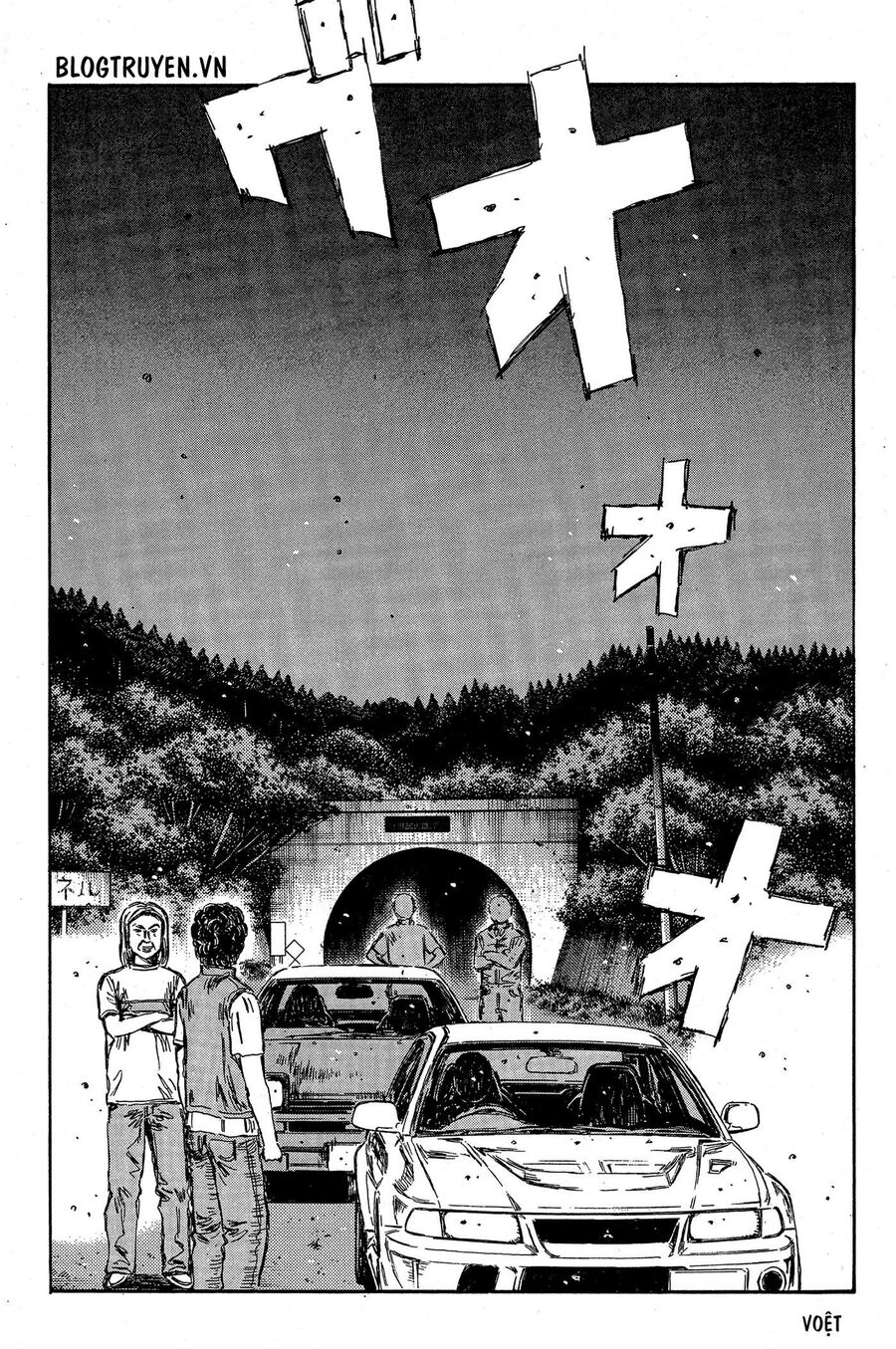 Ký Tự D Chap 349 - Next Chap 350