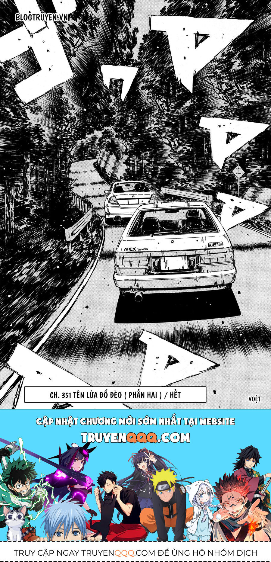Ký Tự D Chap 351 - Next Chap 352