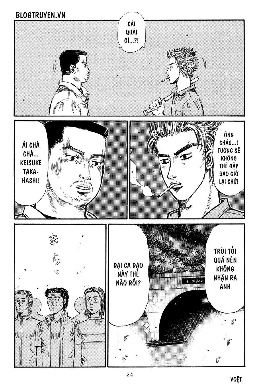 Ký Tự D Chap 358 - Next Chap 359