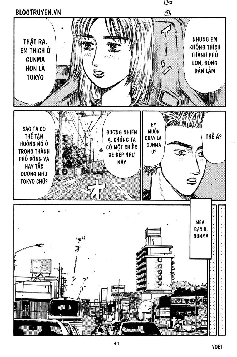 Ký Tự D Chap 359 - Next Chap 360