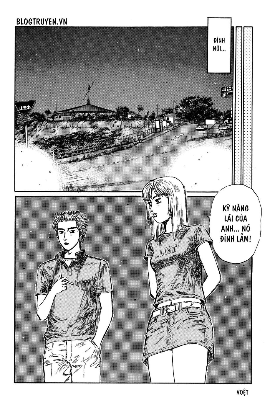 Ký Tự D Chap 361 - Next Chap 362