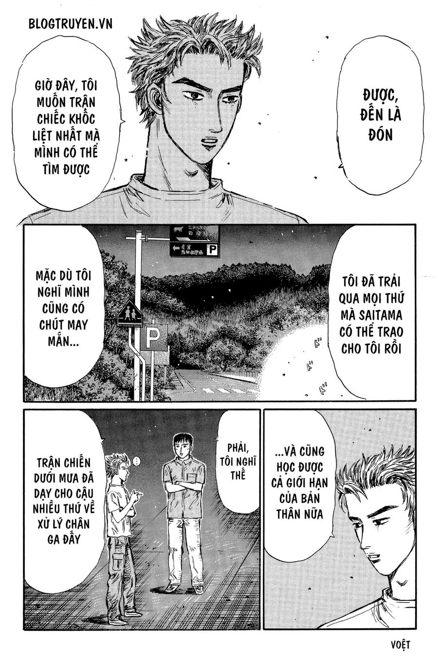 Ký Tự D Chap 365 - Next Chap 366