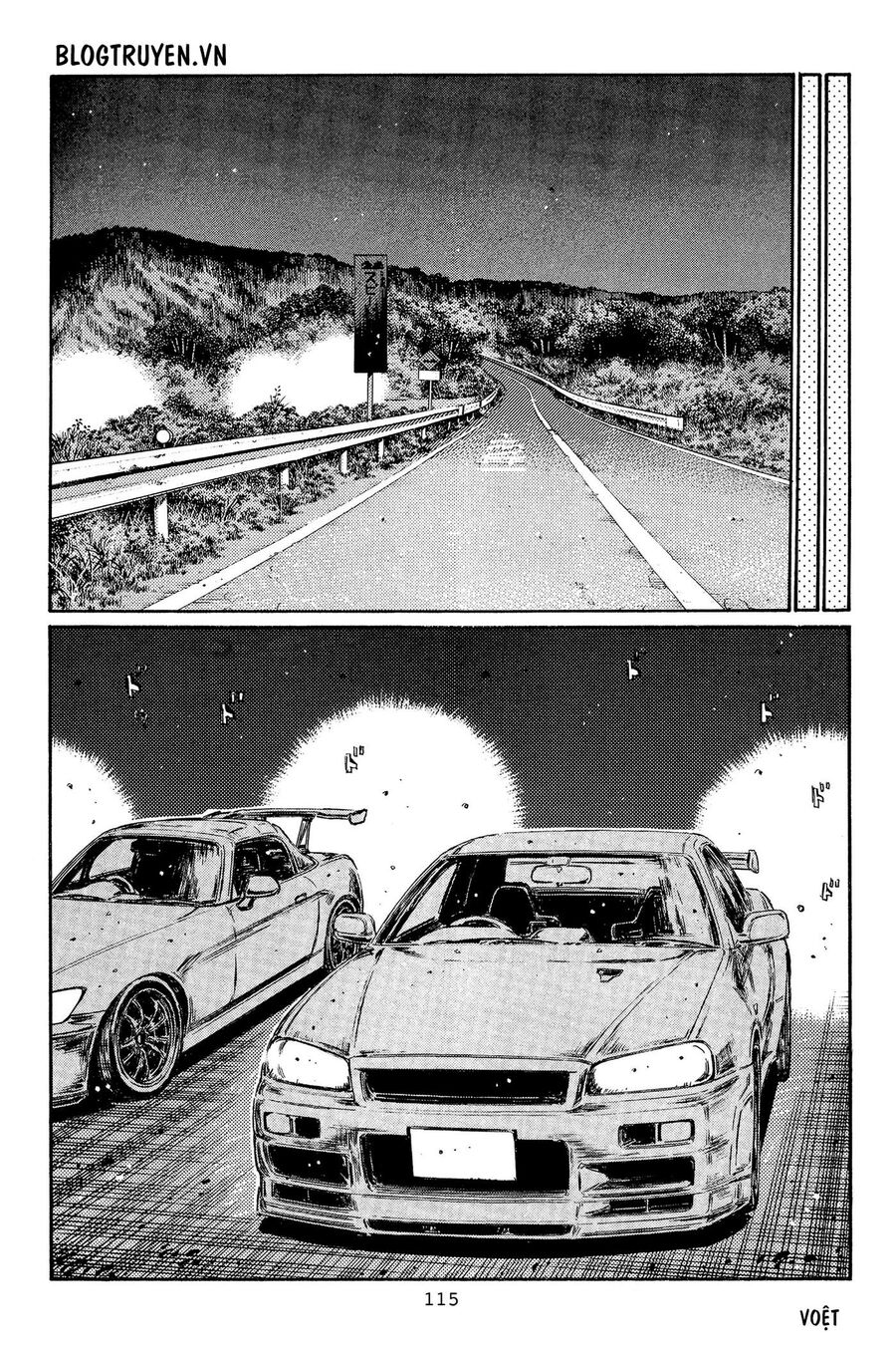 Ký Tự D Chap 366 - Next Chap 367