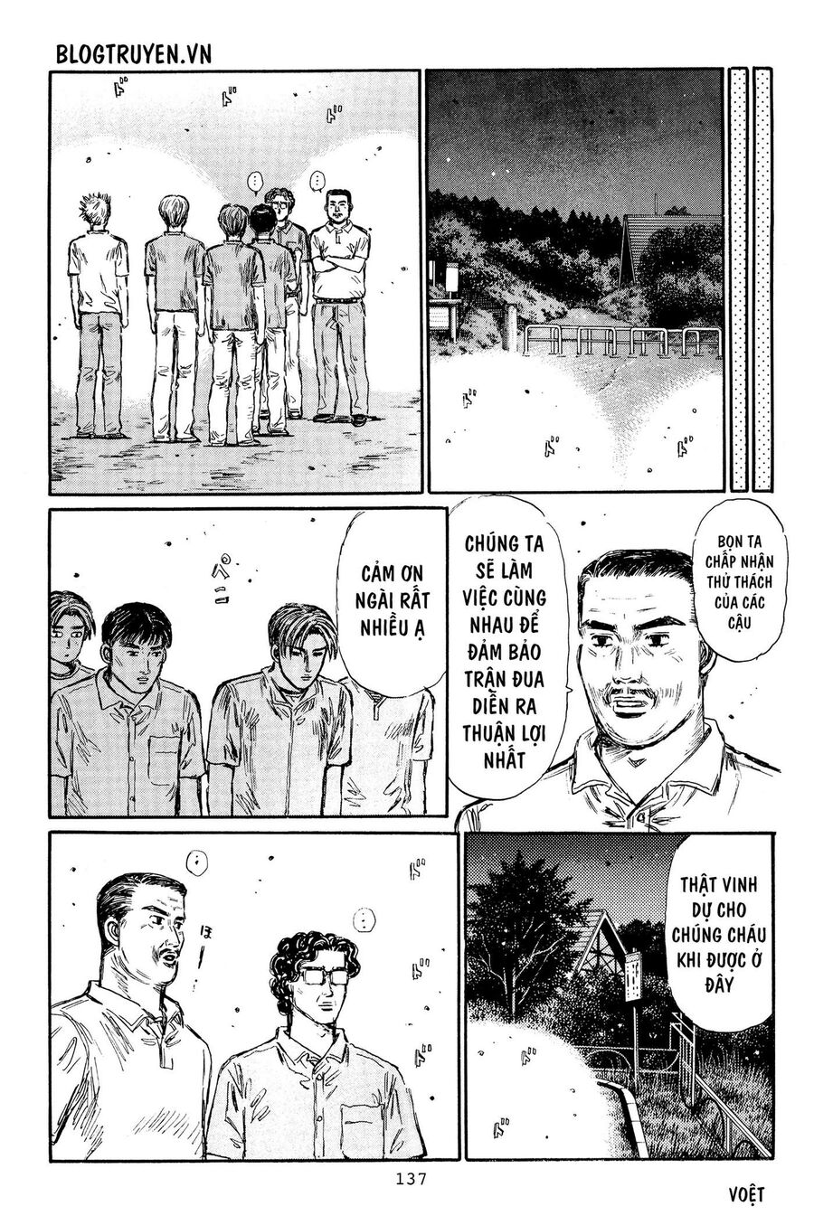 Ký Tự D Chap 367 - Next Chap 368
