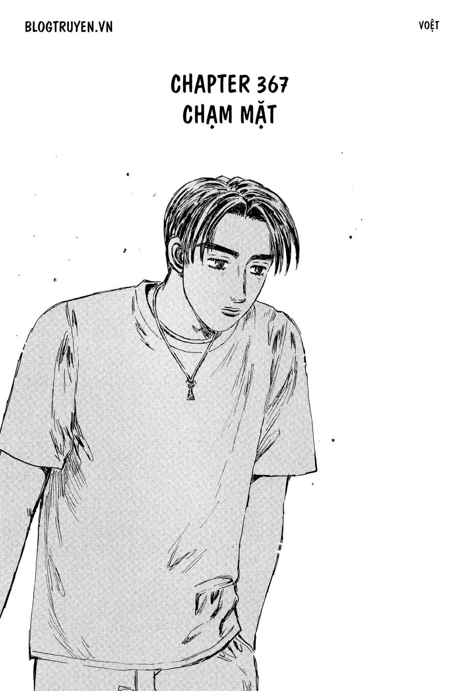 Ký Tự D Chap 367 - Next Chap 368