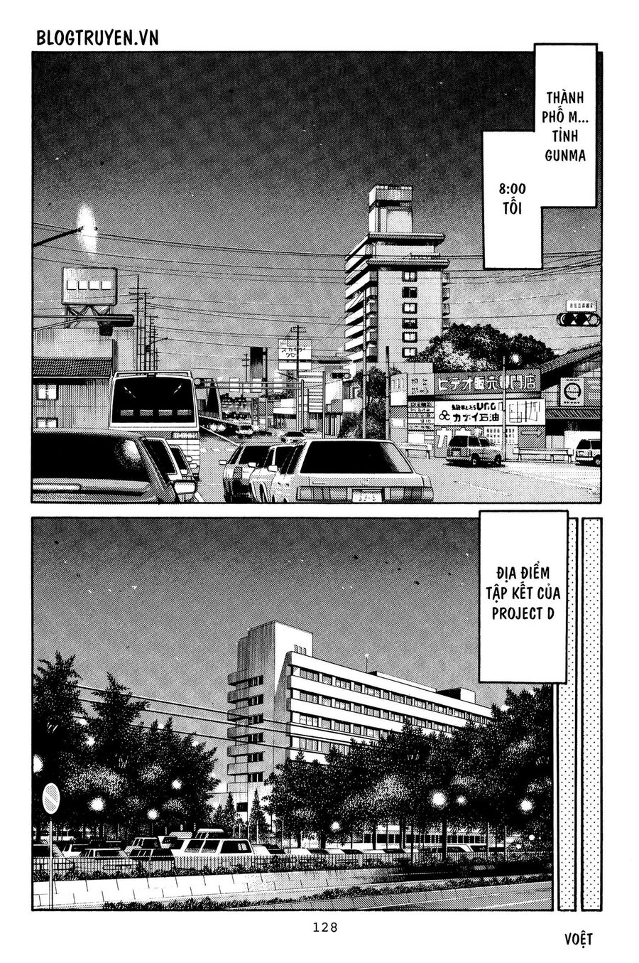 Ký Tự D Chap 367 - Next Chap 368