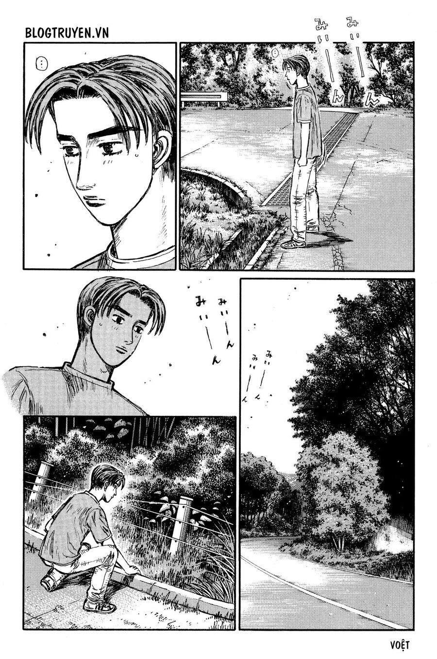 Ký Tự D Chap 370 - Next Chap 371