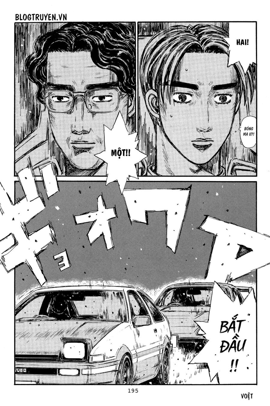 Ký Tự D Chap 371 - Next Chap 372