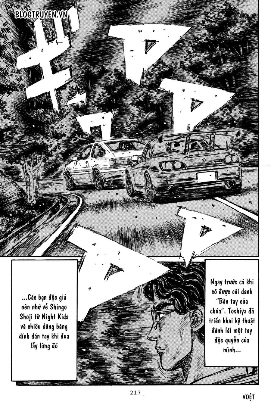 Ký Tự D Chap 373 - Next Chap 374
