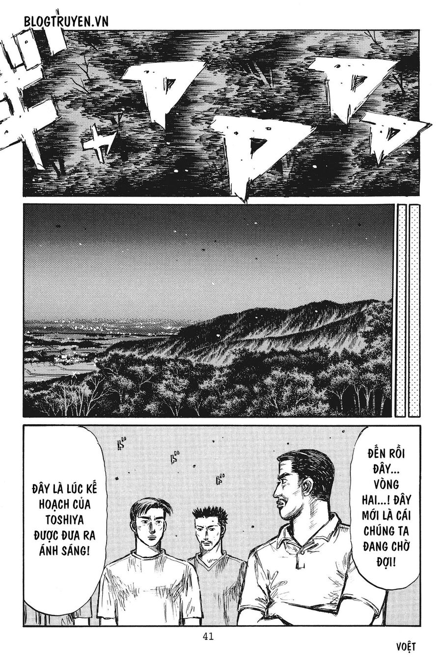 Ký Tự D Chap 376 - Next Chap 377