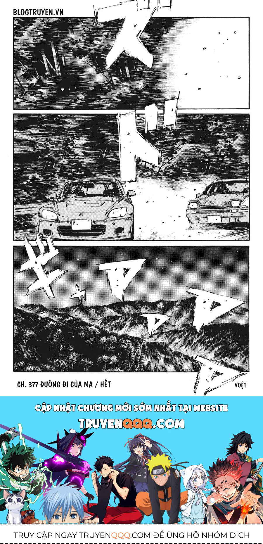 Ký Tự D Chap 377 - Next Chap 378