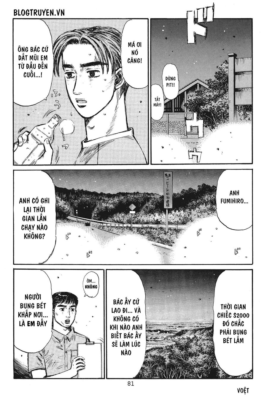 Ký Tự D Chap 379 - Next Chap 380