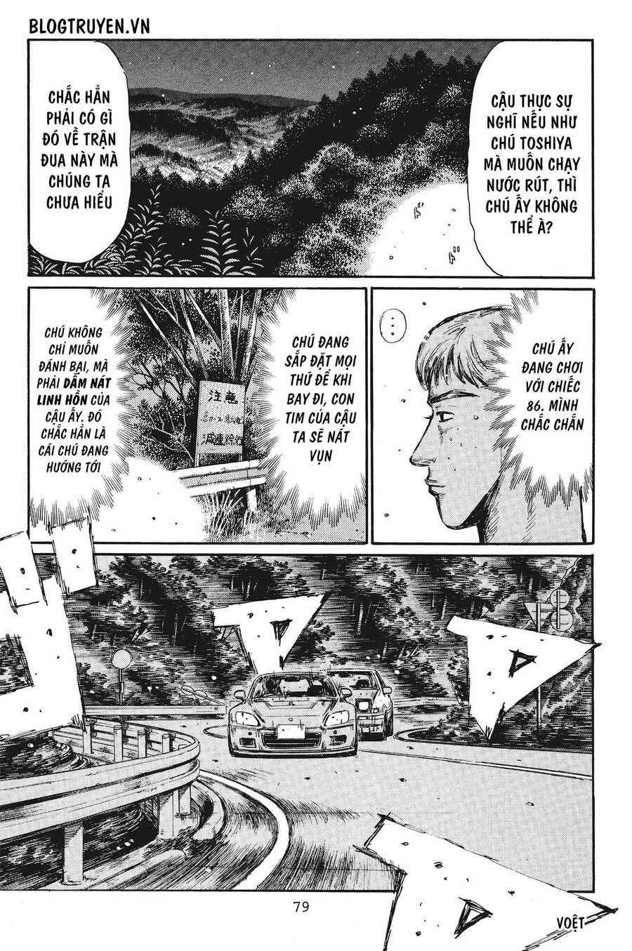 Ký Tự D Chap 379 - Next Chap 380
