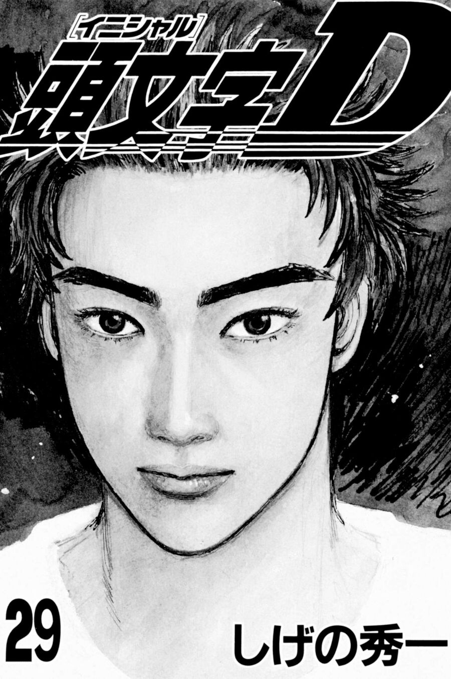 Ký Tự D Chap 381 - Next Chap 382