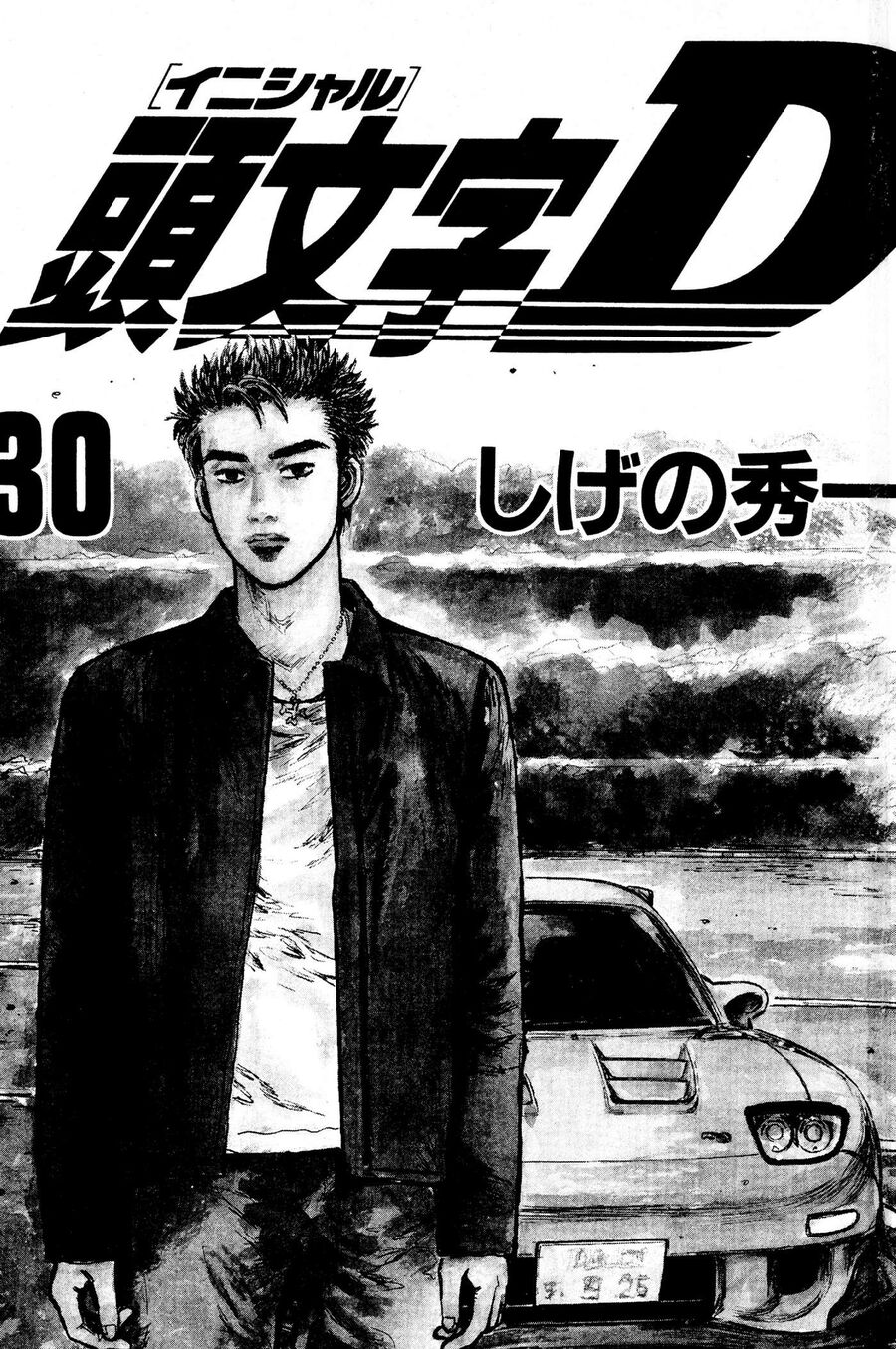 Ký Tự D Chap 390 - Next Chap 391