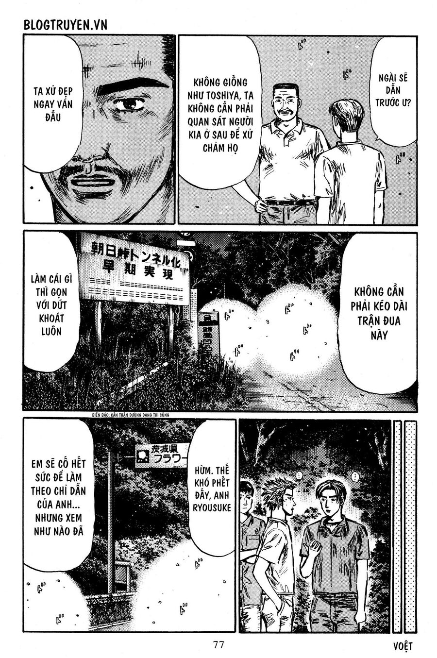 Ký Tự D Chap 395 - Next Chap 396