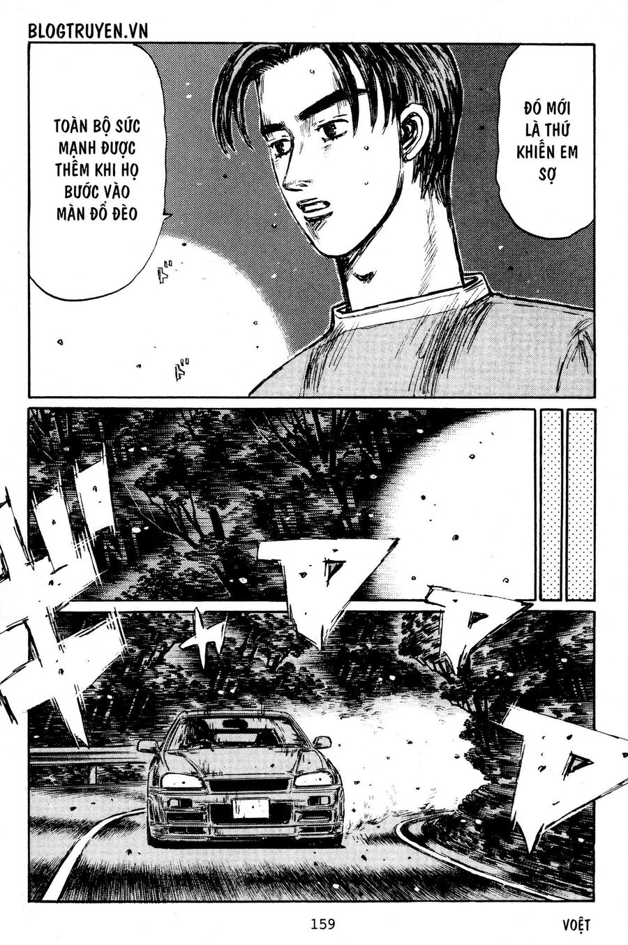 Ký Tự D Chap 403 - Next Chap 404