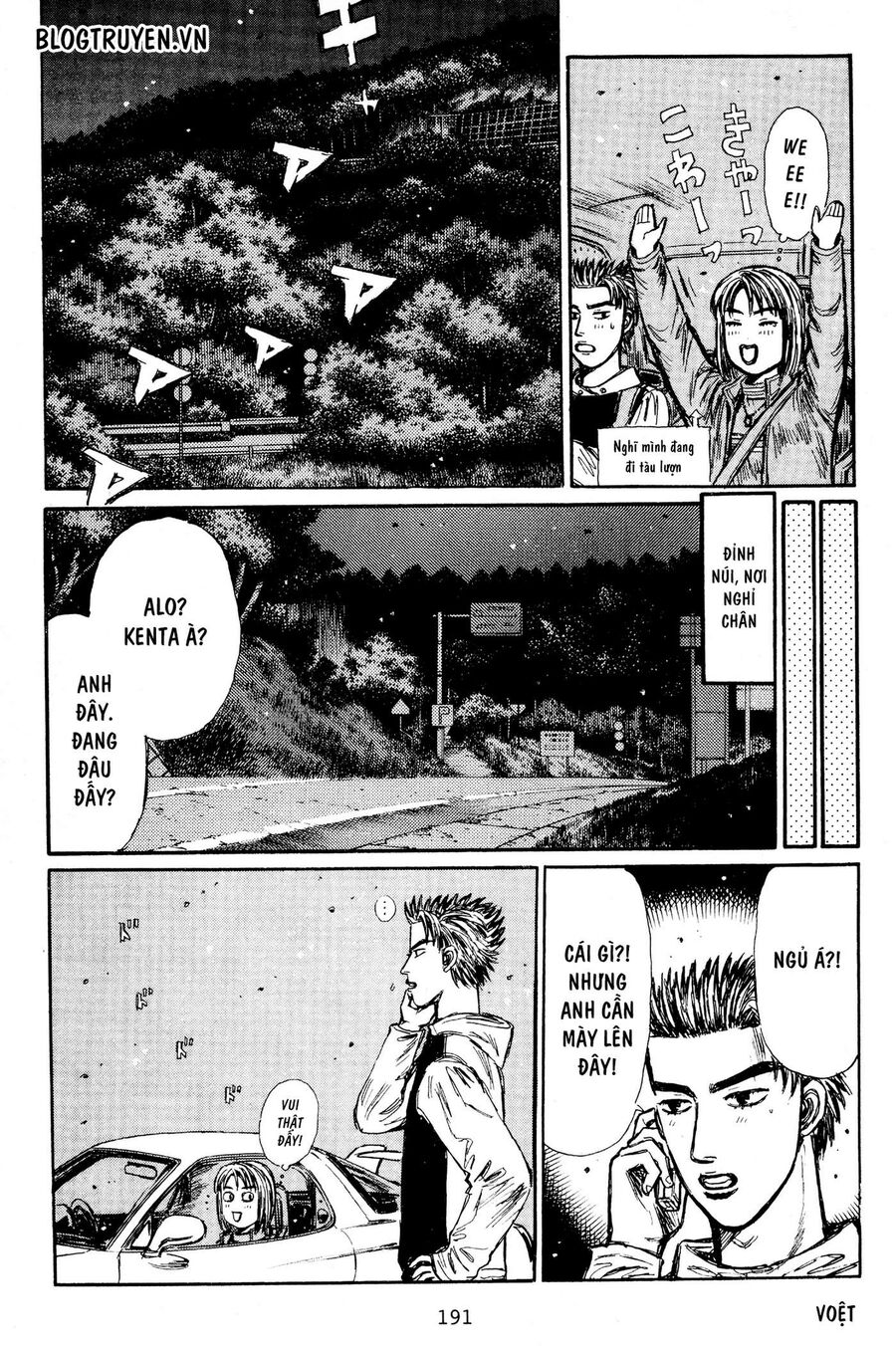 Ký Tự D Chap 4045 - Next Chap 4046