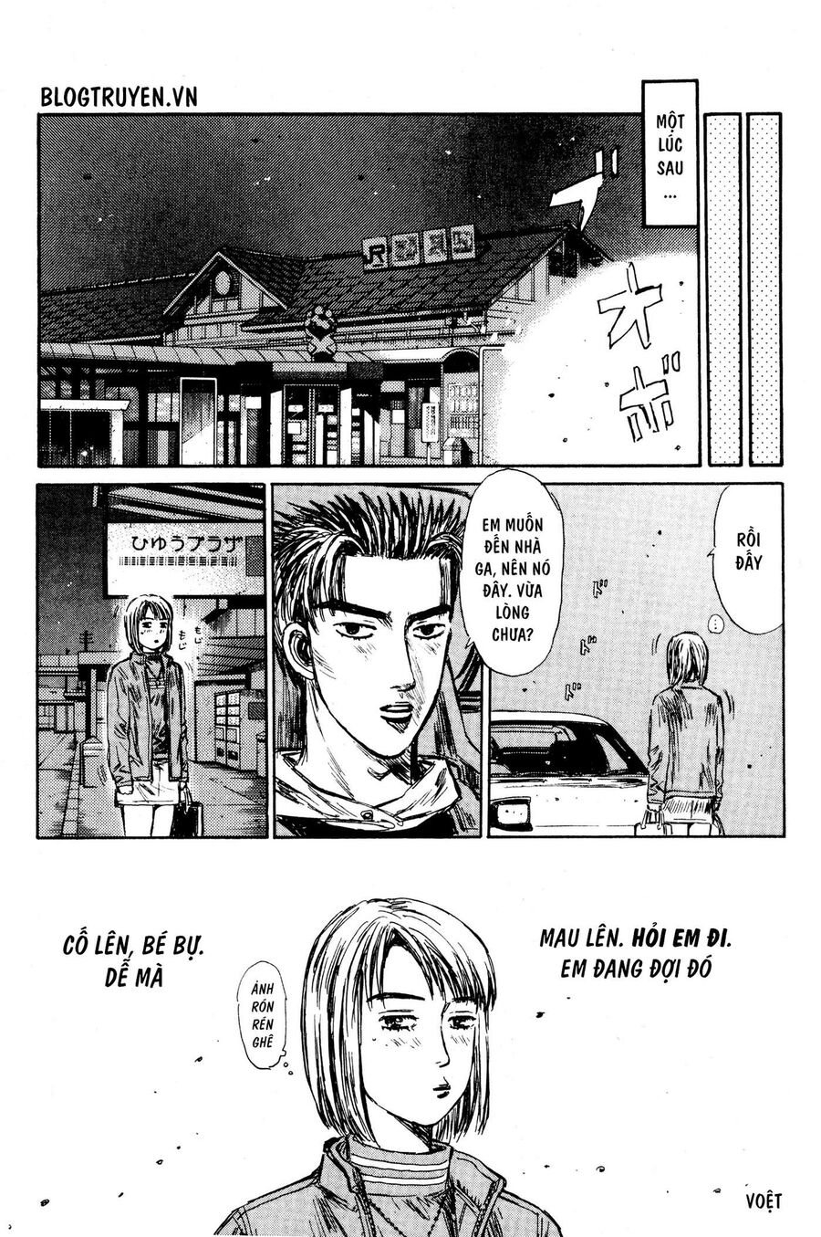 Ký Tự D Chap 4045 - Next Chap 4046