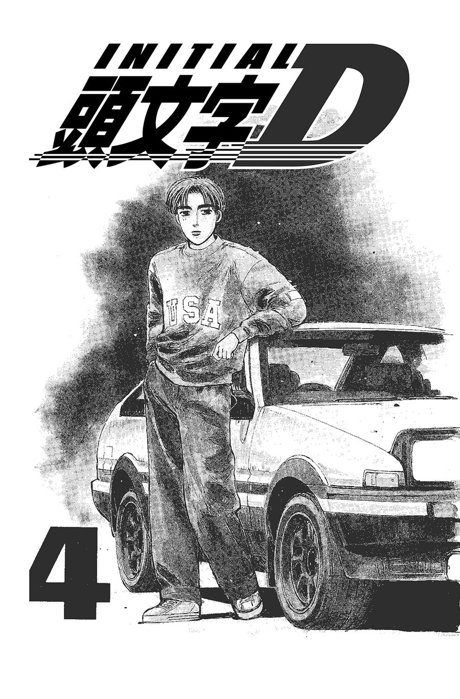 Ký Tự D Chap 41 - Next Chap 42