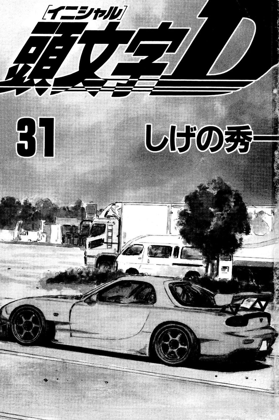 Ký Tự D Chap 410 - Next Chap 411