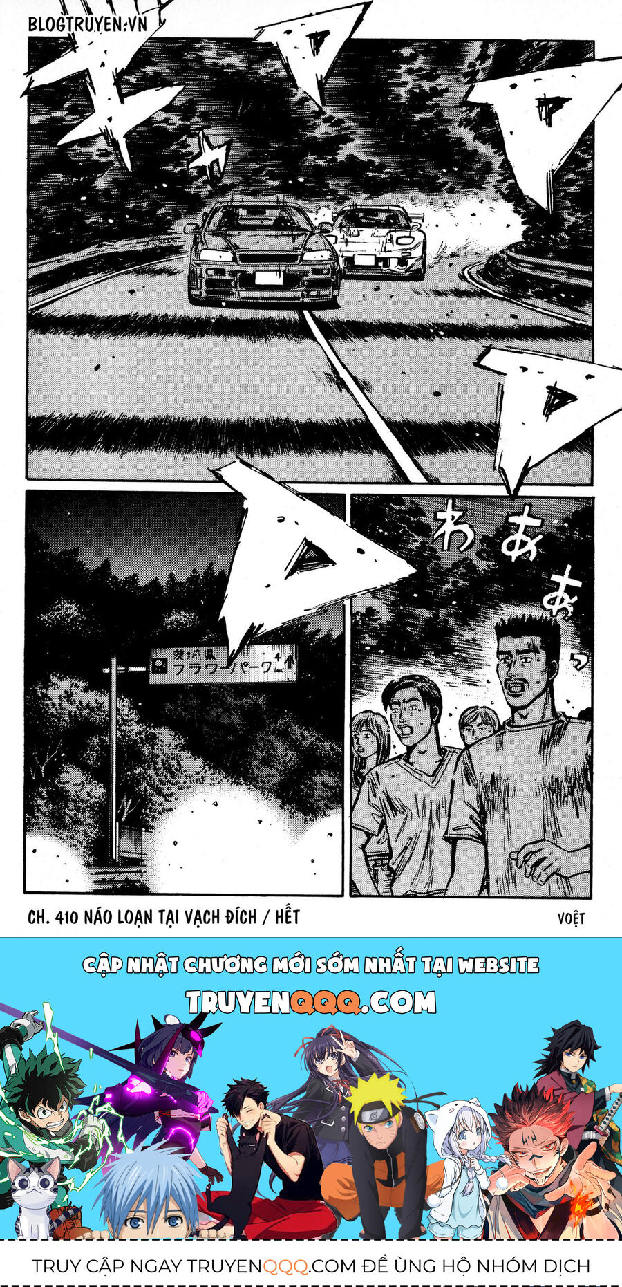 Ký Tự D Chap 410 - Next Chap 411