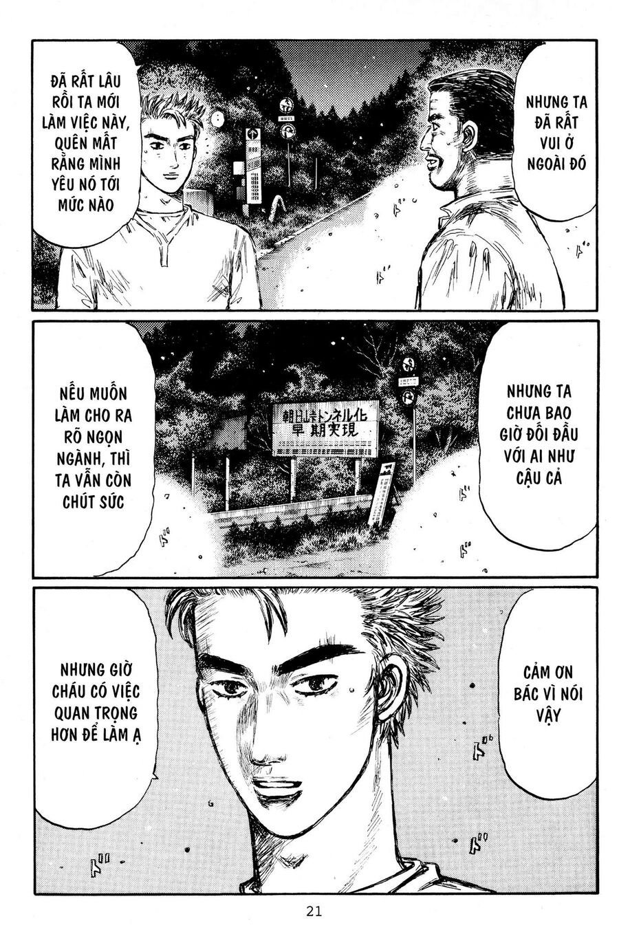 Ký Tự D Chap 422 - Next Chap 423