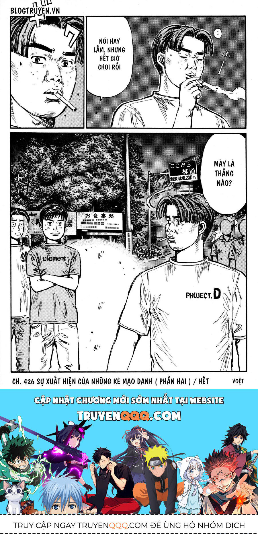 Ký Tự D Chap 426 - Next Chap 427