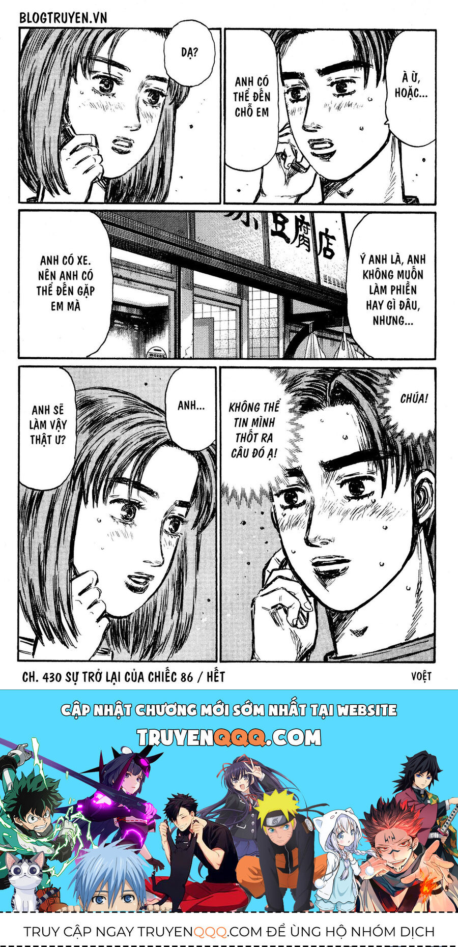 Ký Tự D Chap 430 - Next Chap 431