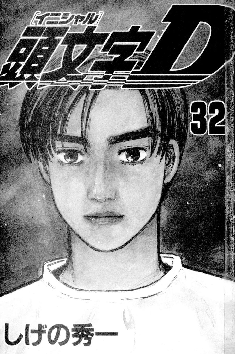 Ký Tự D Chap 433 - Next Chap 434