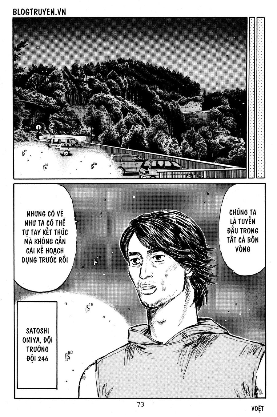 Ký Tự D Chap 446 - Next Chap 447