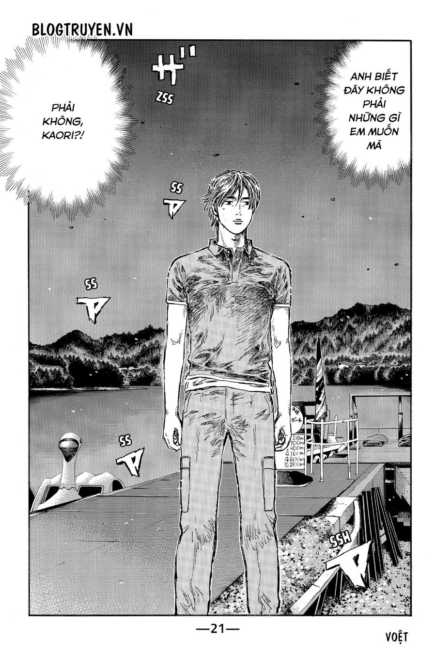 Ký Tự D Chap 490 - Next Chap 491
