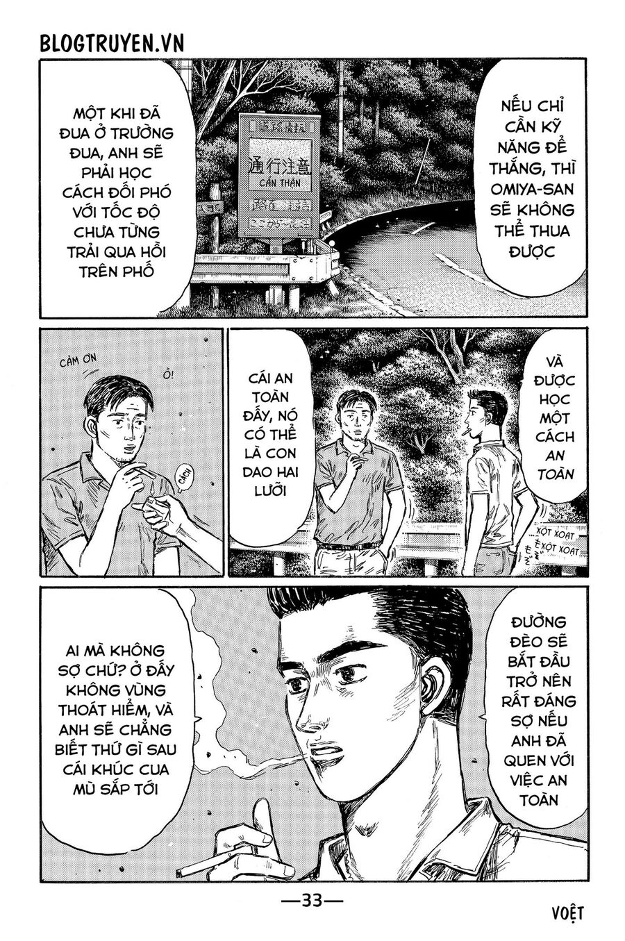 Ký Tự D Chap 491 - Next Chap 492