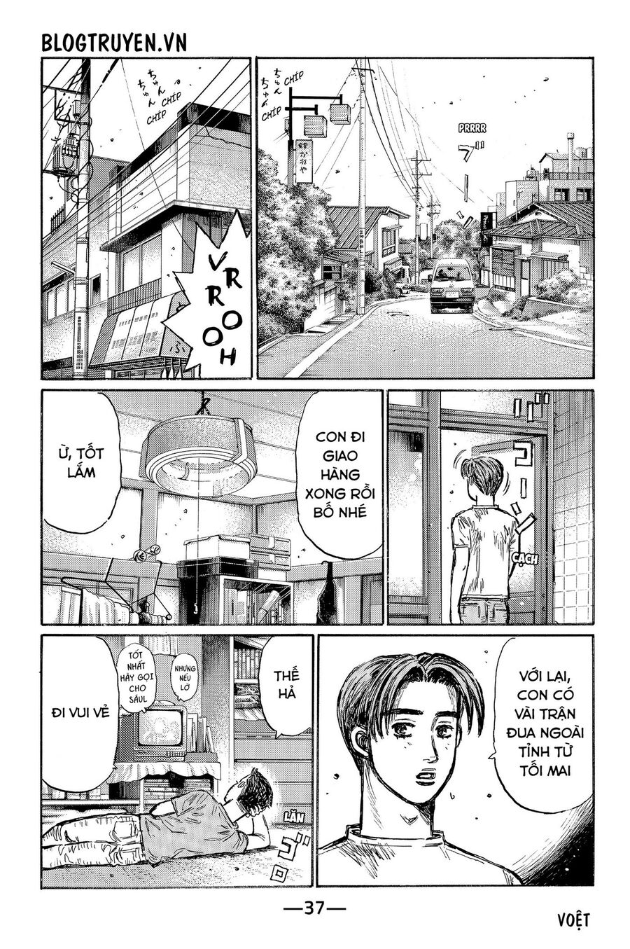 Ký Tự D Chap 491 - Next Chap 492