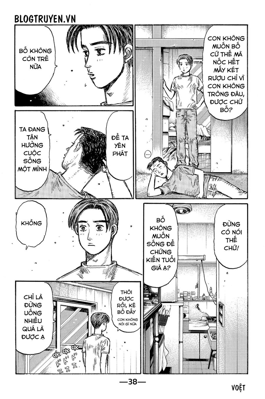Ký Tự D Chap 491 - Next Chap 492