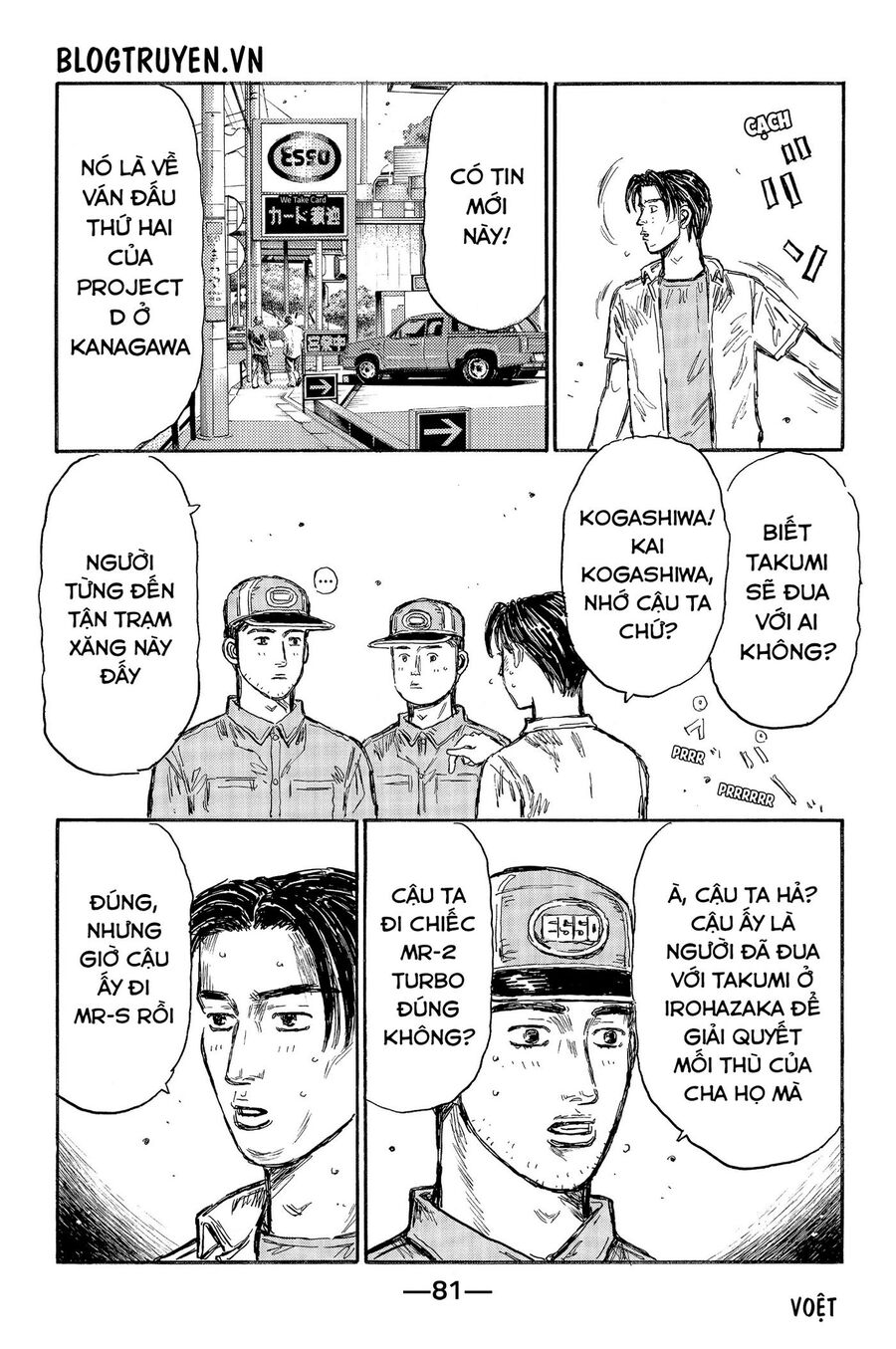 Ký Tự D Chap 494 - Next Chap 495