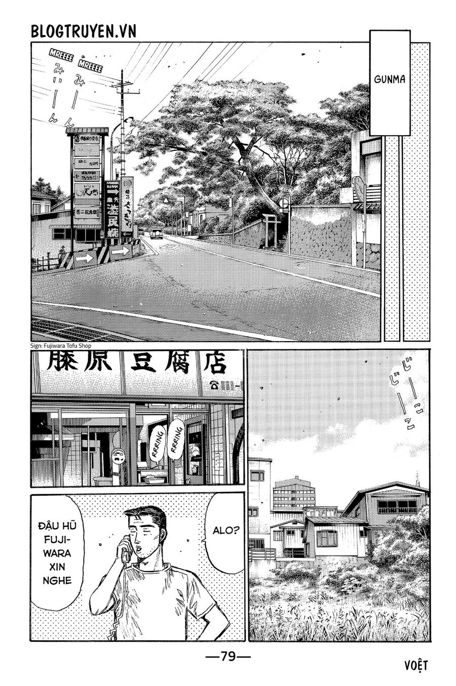 Ký Tự D Chap 494 - Next Chap 495