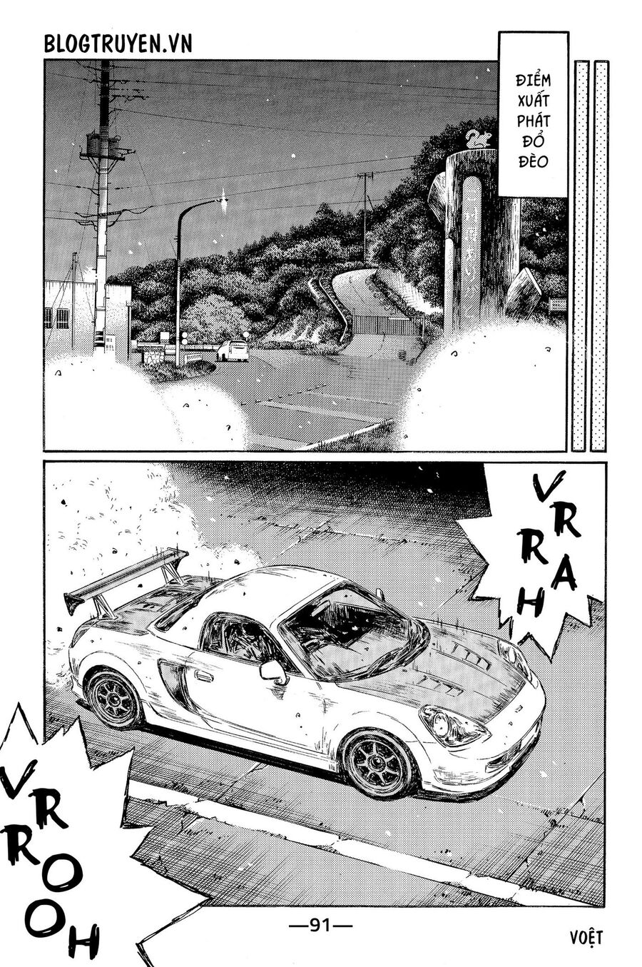 Ký Tự D Chap 495 - Next Chap 496