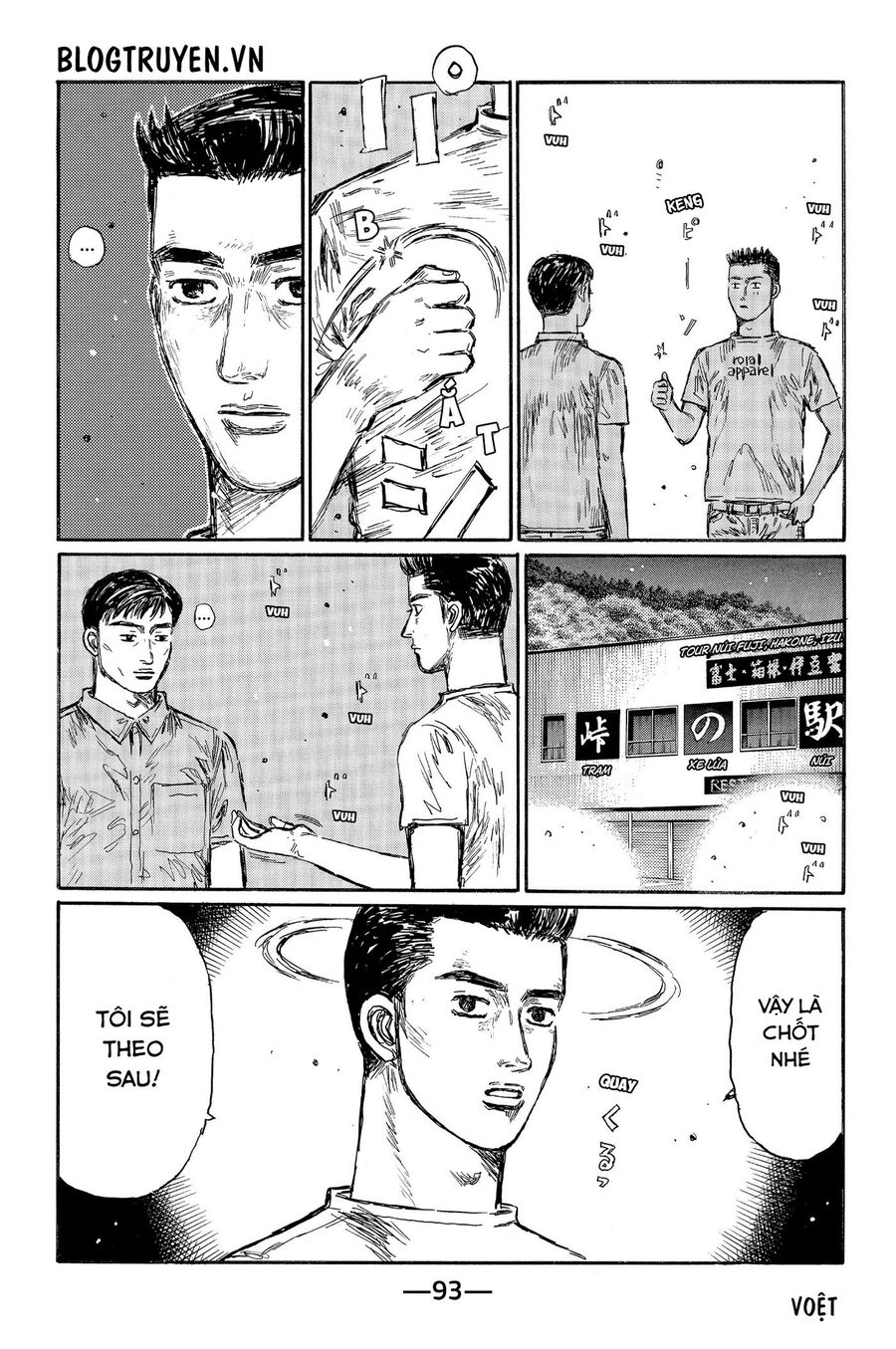Ký Tự D Chap 495 - Next Chap 496